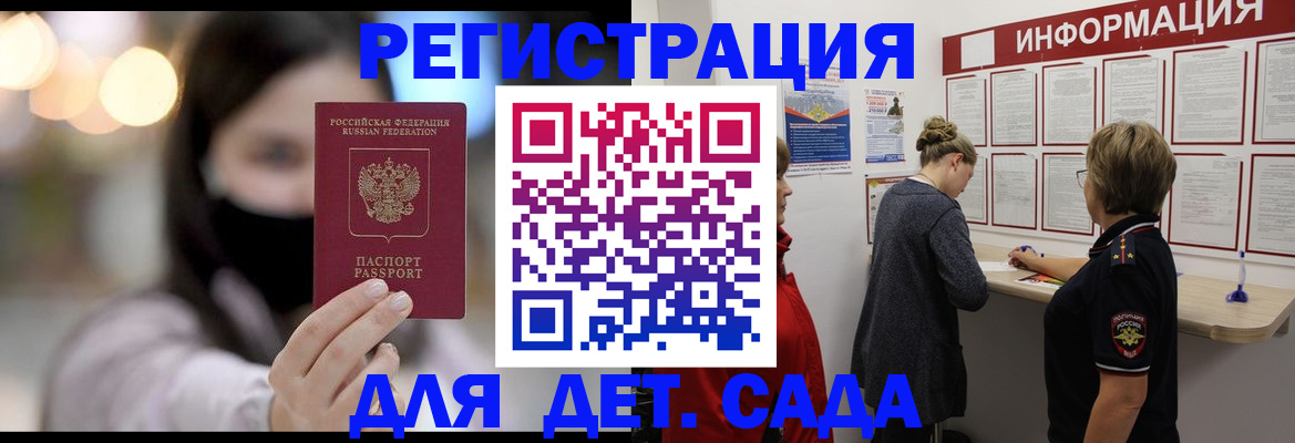 прописка в Кашине