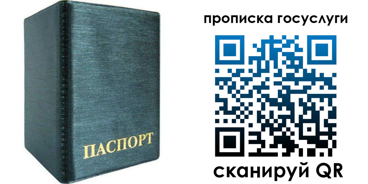 прописка поиск в Кашине