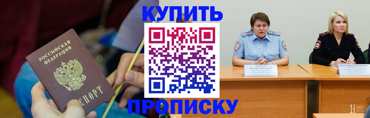 временная регистрация гарантия в Кашине