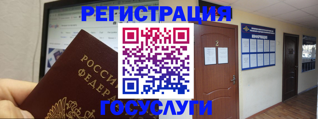 прописка для кредита в Кашине