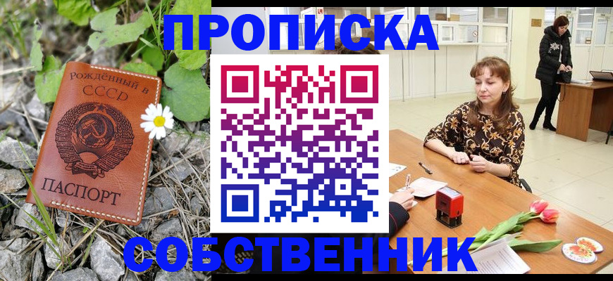 временная регистрация госуслуги в Кашине